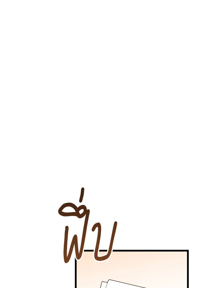 จำเลยหัวใจ ตอนที่ 5 รูปที่ 68