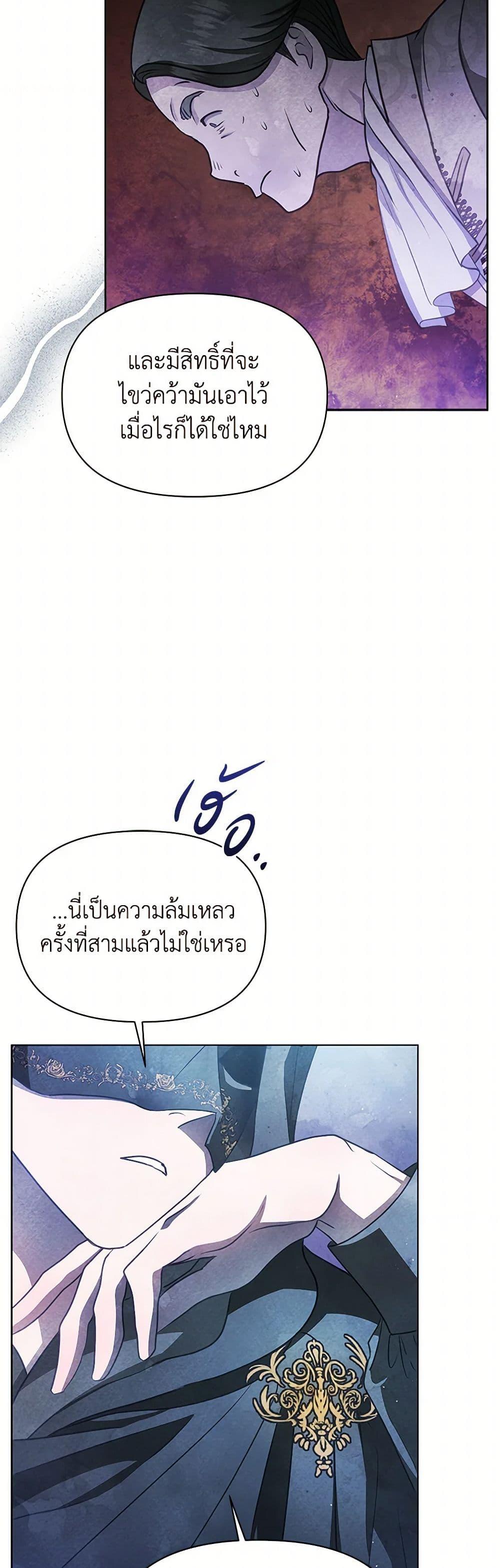 Manga-lc-com อ่านมังงะ อ่านการ์ตูน ออนไลน์ ฟรี The Princess Is Going on Strike ตอนที่ 1 2 3 4 5 6 7 8 9 10 11 12 13 14 ฟรี ไม่มีโฆษณา Manga-lc - อ่าน มังงะ อ่าน การ์ตูน ออนไลน์ อ่านมังงะ ฟรี