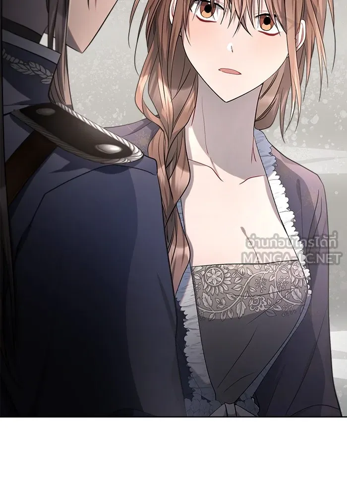 แอชสตาร์ต ตอนที่ 17 รูปที่ 87