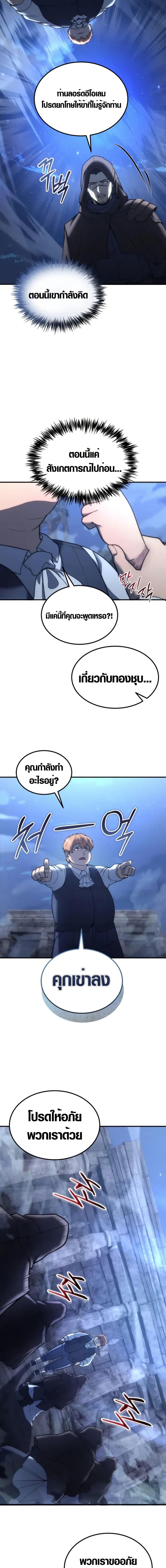 Manga-lc-com อ่านมังงะ อ่านการ์ตูน ออนไลน์ ฟรี God-Tier Extra’s Ultimate Guide ตอนที่ 1 2 3 4 5 6 7 8 9 10 11 12 13 14 ฟรี ไม่มีโฆษณา Manga-lc - อ่าน มังงะ อ่าน การ์ตูน ออนไลน์ อ่านมังงะ ฟรี