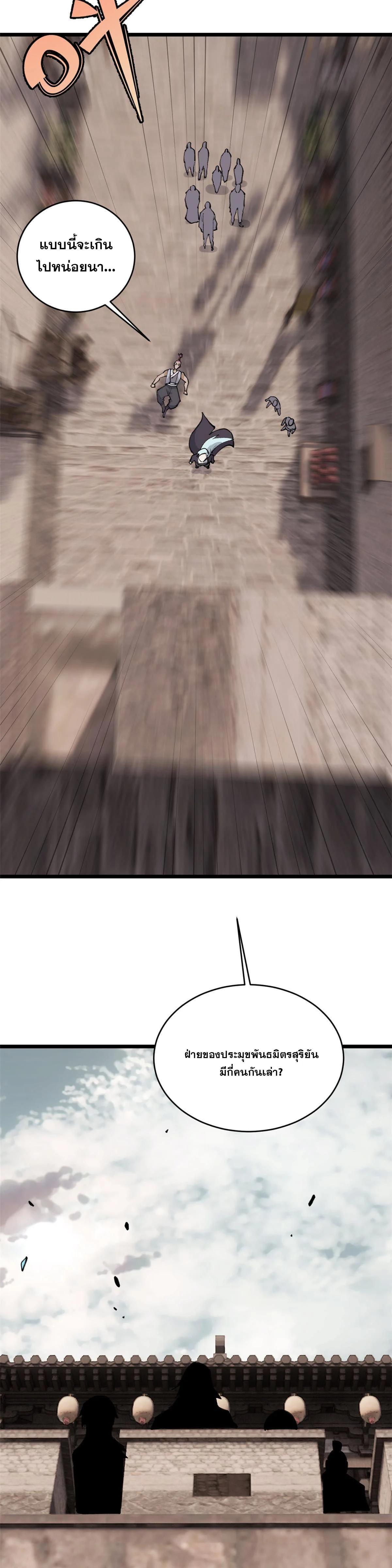 Manga-lc-com อ่านมังงะ อ่านการ์ตูน ออนไลน์ ฟรี All Hail the Sect Leader ตอนที่ 1 2 3 4 5 6 7 8 9 10 11 12 13 14 ฟรี ไม่มีโฆษณา Manga-lc - อ่าน มังงะ อ่าน การ์ตูน ออนไลน์ อ่านมังงะ ฟรี