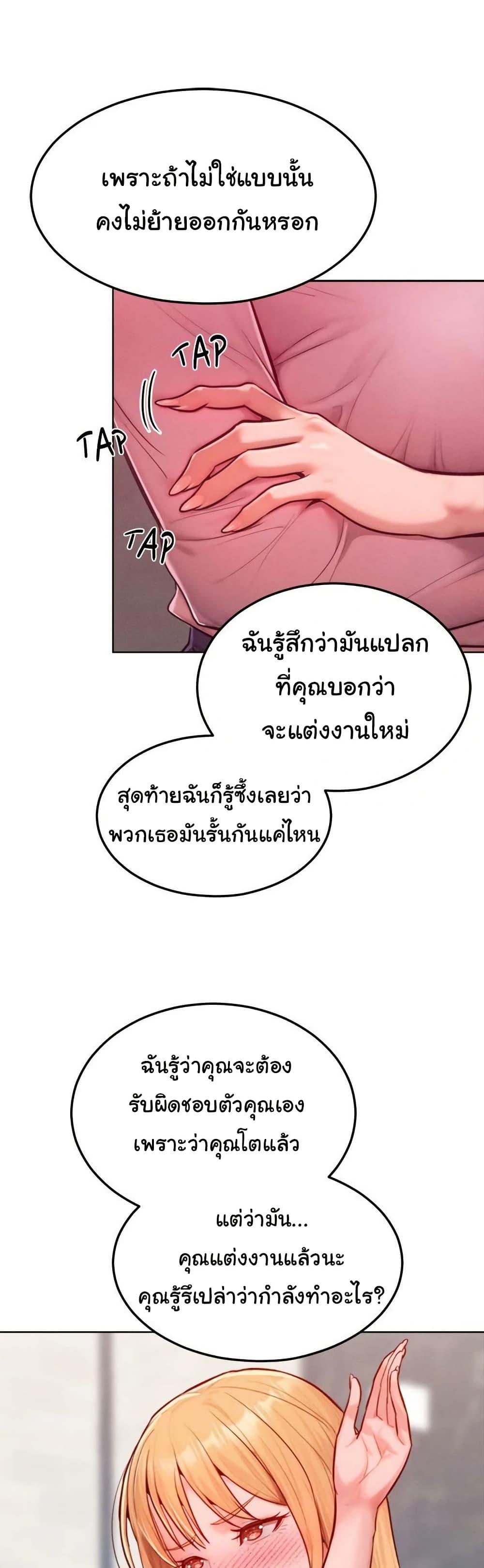 Doujin-Lc- อ่าน โดจิน มังฮวา เกาหลี ญี่ปุ่น จีน แปลไทย Tasty Missus x4 ตอนที่ 1 2 3 4 5 6 7 8 9 10 11 12 13 14 ฟรี ไม่มีโฆษณา อ่าน โดจิน Manhwa เกาหลี ญี่ปุ่น จีน เรามีครบ คัดมาให้เน้นๆ โดจิน 18+ รับประกันความฟินโดย  Doujin Lc