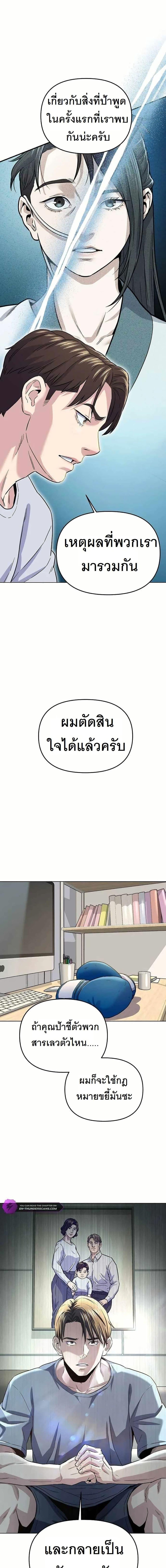 Manga-lc-com อ่านมังงะ อ่านการ์ตูน ออนไลน์ ฟรี Overpower Your Enemies by the Law ตอนที่ 1 2 3 4 5 6 7 8 9 10 11 12 13 14 ฟรี ไม่มีโฆษณา Manga-lc - อ่าน มังงะ อ่าน การ์ตูน ออนไลน์ อ่านมังงะ ฟรี