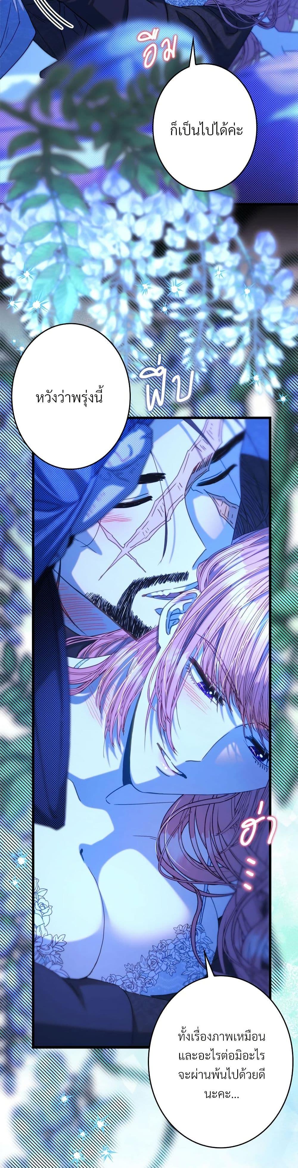 Manga-lc-com อ่านมังงะ อ่านการ์ตูน ออนไลน์ ฟรี Another Typical Fantasy Romance ตอนที่ 1 2 3 4 5 6 7 8 9 10 11 12 13 14 ฟรี ไม่มีโฆษณา Manga-lc - อ่าน มังงะ อ่าน การ์ตูน ออนไลน์ อ่านมังงะ ฟรี