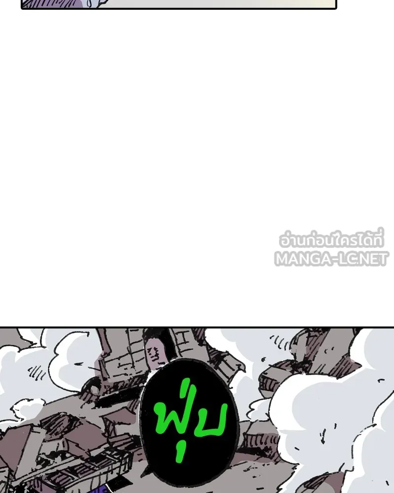 เคลวาเทส อสูรจอมราชัน ตอนที่ 2 ราชาอสูร (2) รูปที่ 81