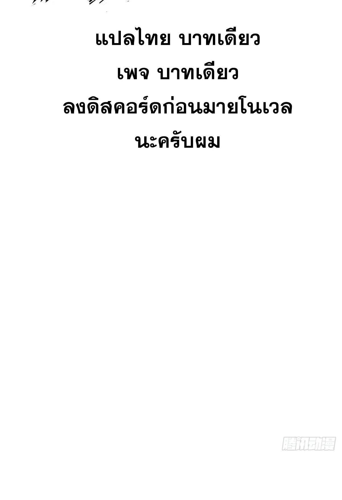 Manga-lc-com อ่านมังงะ อ่านการ์ตูน ออนไลน์ ฟรี All Hail the Sect Leader ตอนที่ 1 2 3 4 5 6 7 8 9 10 11 12 13 14 ฟรี ไม่มีโฆษณา Manga-lc - อ่าน มังงะ อ่าน การ์ตูน ออนไลน์ อ่านมังงะ ฟรี