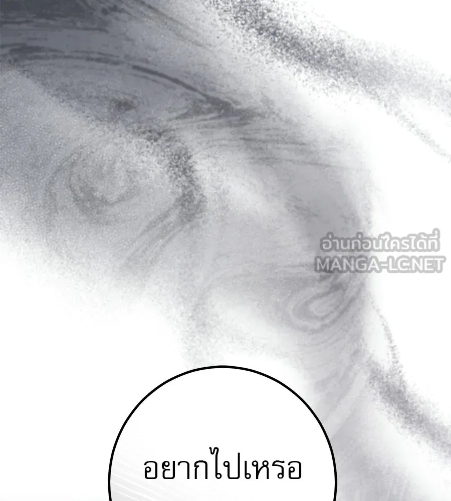 เรือนจำรัก ตอนที่ ตอนพิเศษ 6 รูปที่ 30