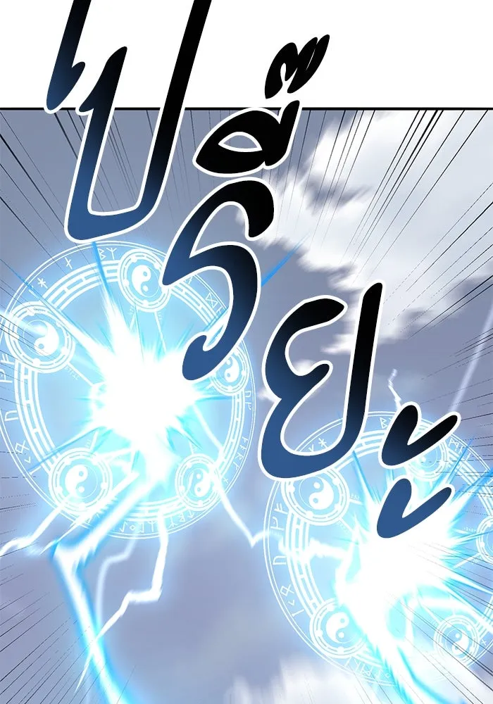 ยอดคนเลเวลทะลุ ตอนที่ 86 ราชาของเหล่าวิญญาณชั่วร้าย รูปที่ 101