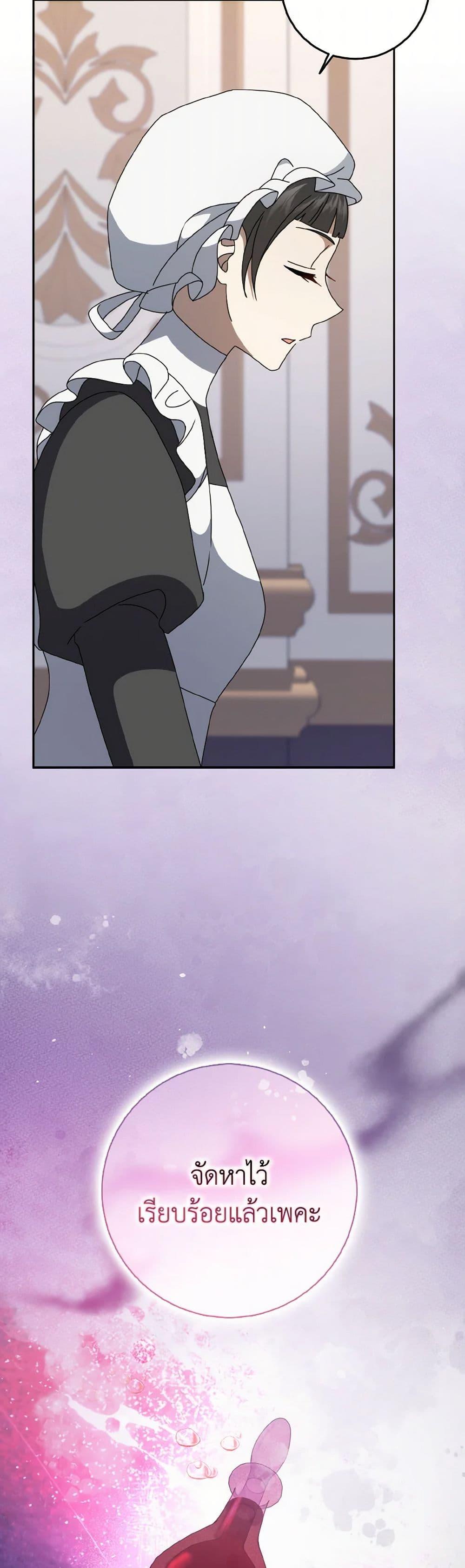 Manga-lc-com อ่านมังงะ อ่านการ์ตูน ออนไลน์ ฟรี Cinderella Disappeared ตอนที่ 1 2 3 4 5 6 7 8 9 10 11 12 13 14 ฟรี ไม่มีโฆษณา Manga-lc - อ่าน มังงะ อ่าน การ์ตูน ออนไลน์ อ่านมังงะ ฟรี