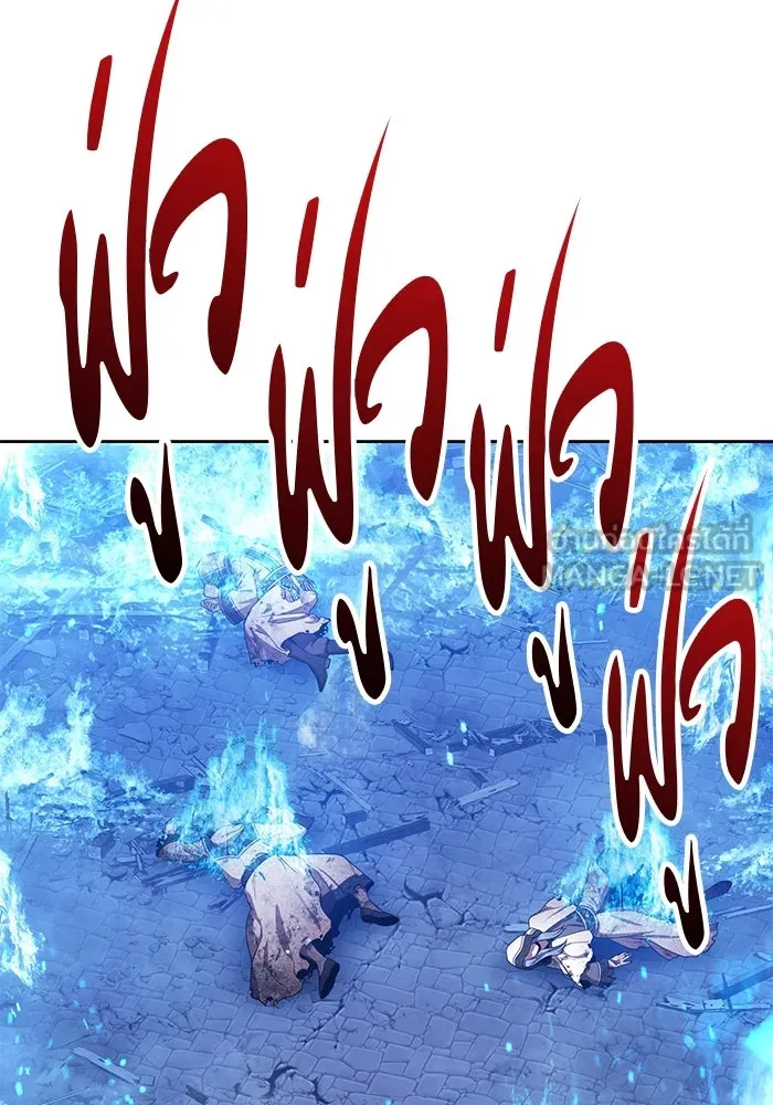 +99 ท่อนไม้พร้อมบวก ตอนที่ 57 ดิเมนชันอีตเตอร์ (5) รูปที่ 222