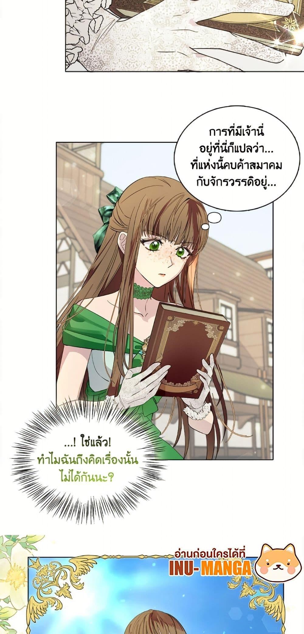 Manga-lc-com อ่านมังงะ อ่านการ์ตูน ออนไลน์ ฟรี Miss Not-So Sidekick ตอนที่ 1 2 3 4 5 6 7 8 9 10 11 12 13 14 ฟรี ไม่มีโฆษณา Manga-lc - อ่าน มังงะ อ่าน การ์ตูน ออนไลน์ อ่านมังงะ ฟรี