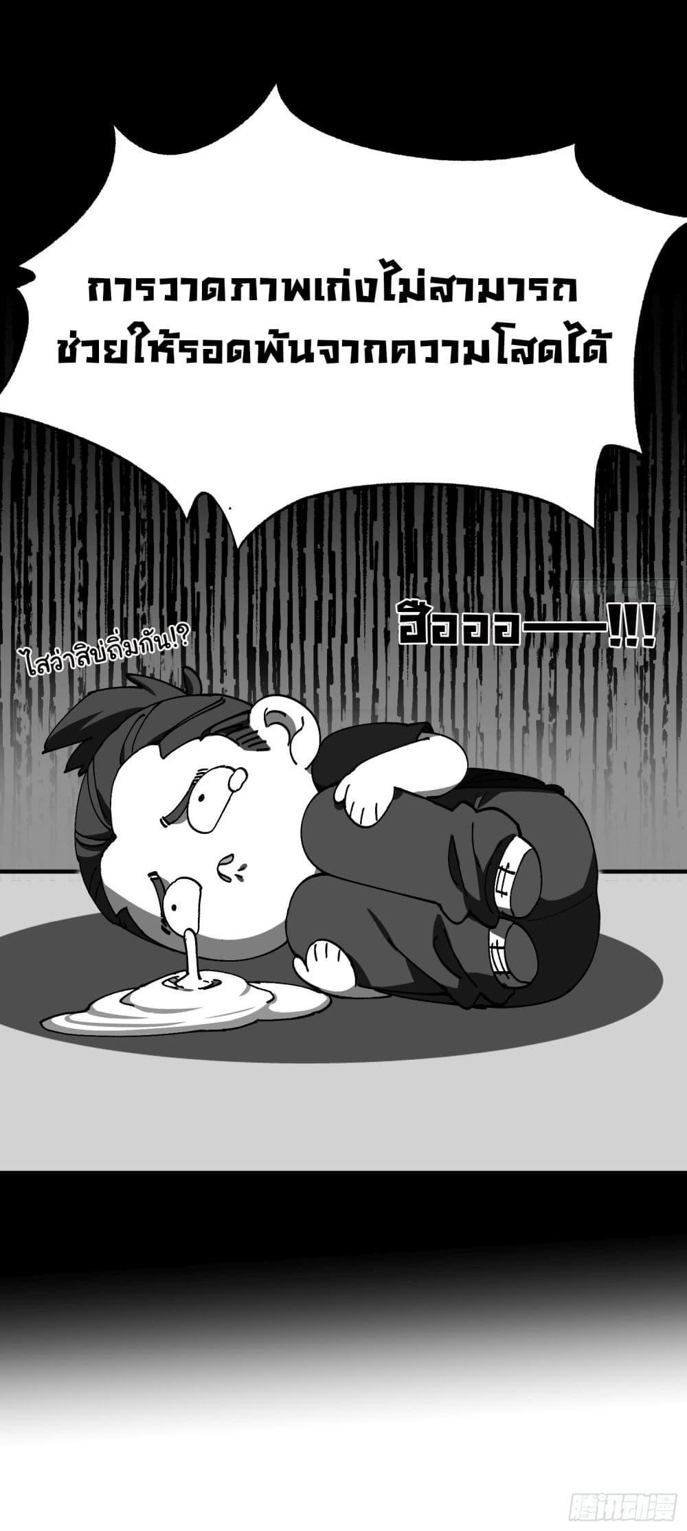 Manga-lc-com อ่านมังงะ อ่านการ์ตูน ออนไลน์ ฟรี Don’t Tell Me You Think Cultivating Immortality Is Difficult ตอนที่ 1 2 3 4 5 6 7 8 9 10 11 12 13 14 ฟรี ไม่มีโฆษณา Manga-lc - อ่าน มังงะ อ่าน การ์ตูน ออนไลน์ อ่านมังงะ ฟรี