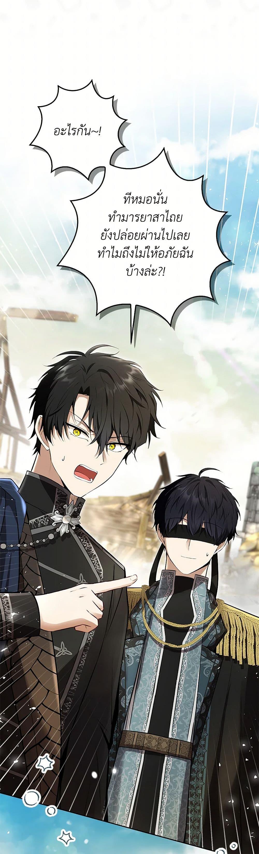 Manga-lc-com อ่านมังงะ อ่านการ์ตูน ออนไลน์ ฟรี Baby Squirrel Is Good at Everything ตอนที่ 1 2 3 4 5 6 7 8 9 10 11 12 13 14 ฟรี ไม่มีโฆษณา Manga-lc - อ่าน มังงะ อ่าน การ์ตูน ออนไลน์ อ่านมังงะ ฟรี