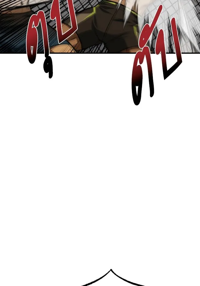 ราชาแห่งอ็อกทากอน ตอนที่ 45 รูปที่ 23