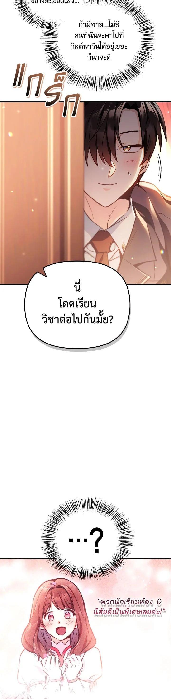 Manga-lc-com อ่านมังงะ อ่านการ์ตูน ออนไลน์ ฟรี Regressor Instruction Manual ตอนที่ 1 2 3 4 5 6 7 8 9 10 11 12 13 14 ฟรี ไม่มีโฆษณา Manga-lc - อ่าน มังงะ อ่าน การ์ตูน ออนไลน์ อ่านมังงะ ฟรี