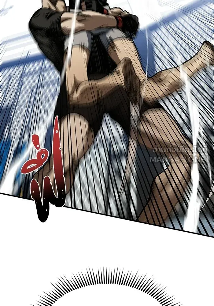 ราชาแห่งอ็อกทากอน ตอนที่ 13 รูปที่ 87