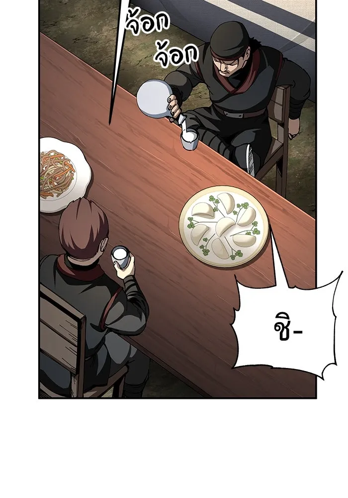 คุณปู่จอมยุทธกับหลานสาวสุดแกร่ง ตอนที่ 89 รูปที่ 106