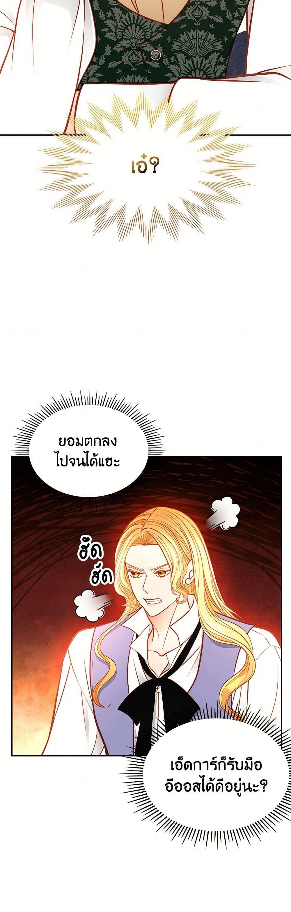 Manga-lc-com อ่านมังงะ อ่านการ์ตูน ออนไลน์ ฟรี The Duchess’s Secret Dressing Room ตอนที่ 1 2 3 4 5 6 7 8 9 10 11 12 13 14 ฟรี ไม่มีโฆษณา Manga-lc - อ่าน มังงะ อ่าน การ์ตูน ออนไลน์ อ่านมังงะ ฟรี