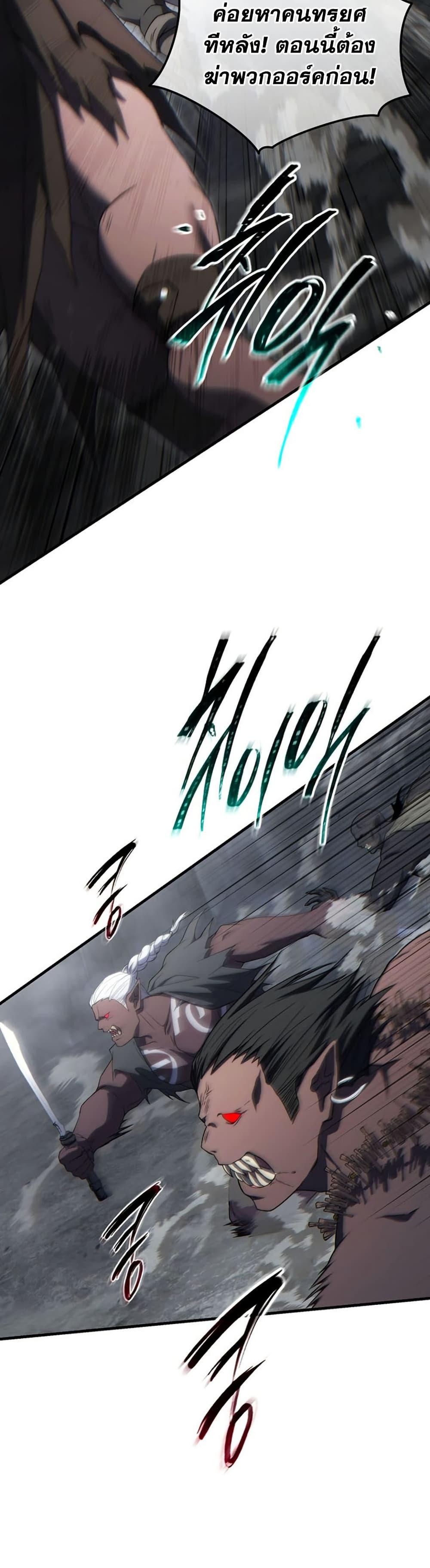Manga-lc-com อ่านมังงะ อ่านการ์ตูน ออนไลน์ ฟรี The 100th Regression of the Max-Level Player ตอนที่ 1 2 3 4 5 6 7 8 9 10 11 12 13 14 ฟรี ไม่มีโฆษณา Manga-lc - อ่าน มังงะ อ่าน การ์ตูน ออนไลน์ อ่านมังงะ ฟรี