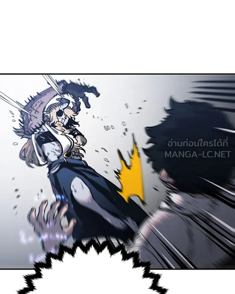 Player ตอนที่ 26 รูปที่ 75