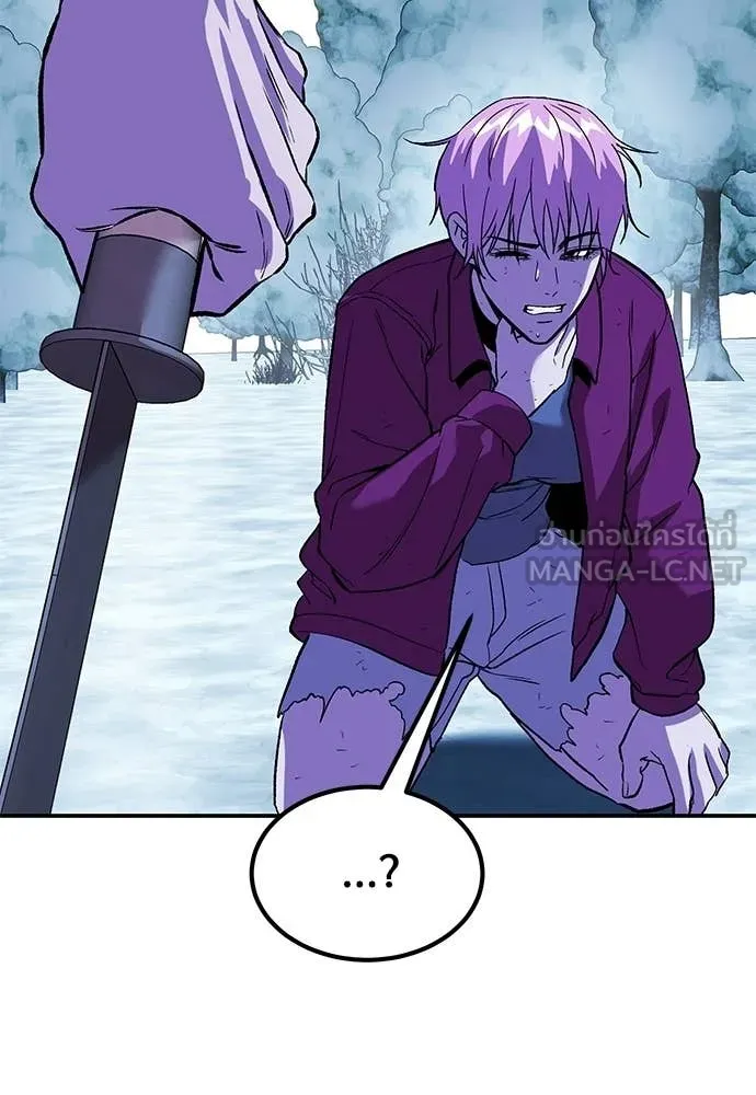 เรียกฉันว่าพระเจ้า ตอนที่ 83 รูปที่ 140