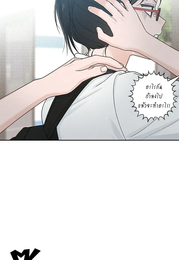 เป็นวัยรุ่นมันเหนื่อย ตอนที่ 99 รูปที่ 85