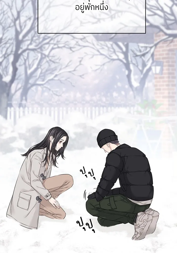 สลับรัก สลับชะตา ตอนที่ 36 รูปที่ 82