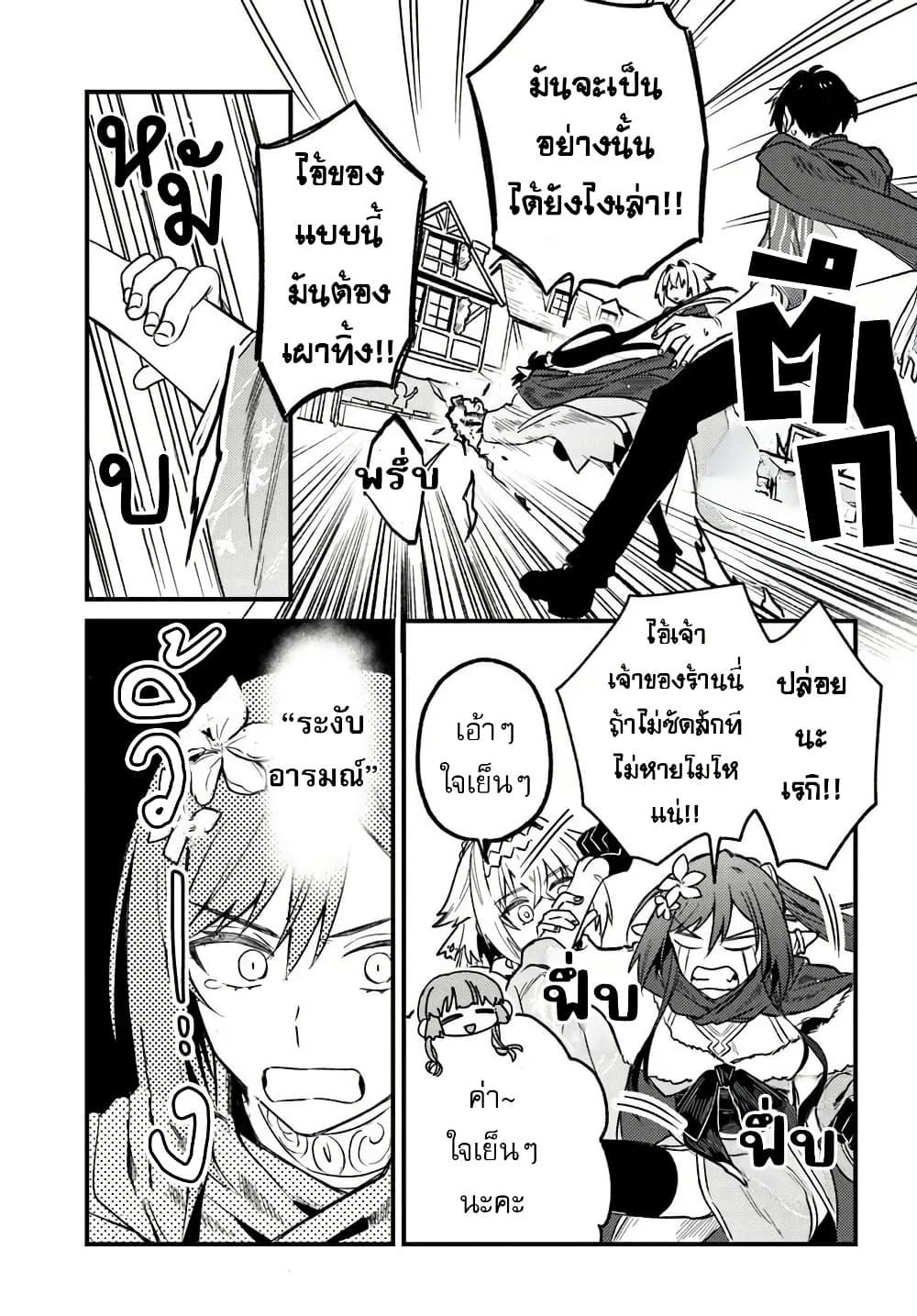 Manga-lc-com อ่านมังงะ อ่านการ์ตูน ออนไลน์ ฟรี Yuusha Party wo Kubi ni Natta node Kokyou ni Kaettara, Member Zenin ga Tsuitekitan daga ตอนที่ 1 2 3 4 5 6 7 8 9 10 11 12 13 14 ฟรี ไม่มีโฆษณา Manga-lc - อ่าน มังงะ อ่าน การ์ตูน ออนไลน์ อ่านมังงะ ฟรี