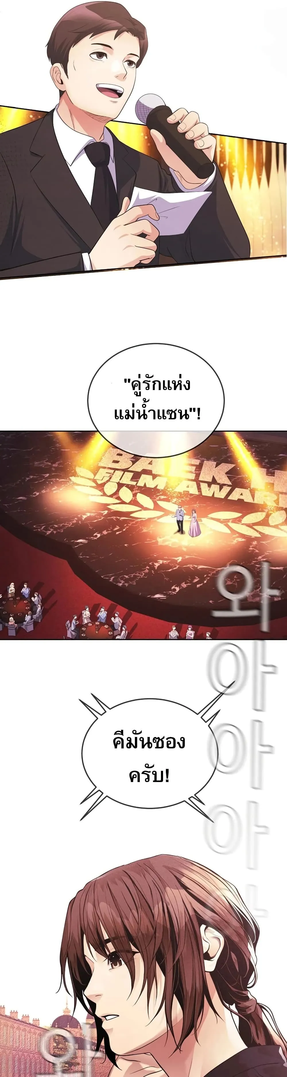 Manga-lc-com อ่านมังงะ อ่านการ์ตูน ออนไลน์ ฟรี Movies Are Real ตอนที่ 1 2 3 4 5 6 7 8 9 10 11 12 13 14 ฟรี ไม่มีโฆษณา Manga-lc - อ่าน มังงะ อ่าน การ์ตูน ออนไลน์ อ่านมังงะ ฟรี