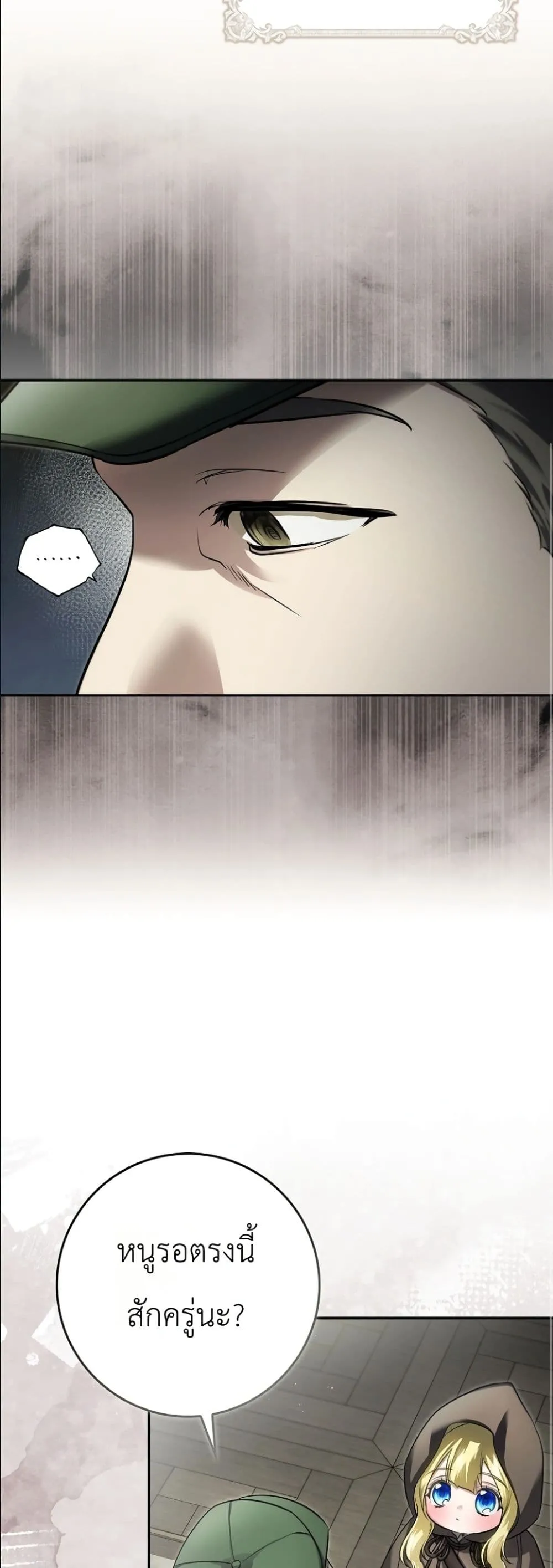 Manga-lc-com อ่านมังงะ อ่านการ์ตูน ออนไลน์ ฟรี I Am the 5-Year-Old Spy Who Kidnapped the Villain ตอนที่ 1 2 3 4 5 6 7 8 9 10 11 12 13 14 ฟรี ไม่มีโฆษณา Manga-lc - อ่าน มังงะ อ่าน การ์ตูน ออนไลน์ อ่านมังงะ ฟรี
