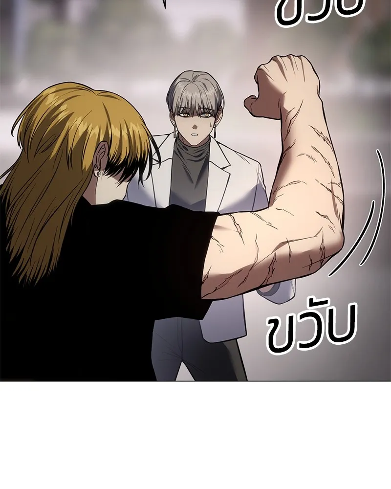 แบคXX ตอนที่ 38 รูปที่ 145