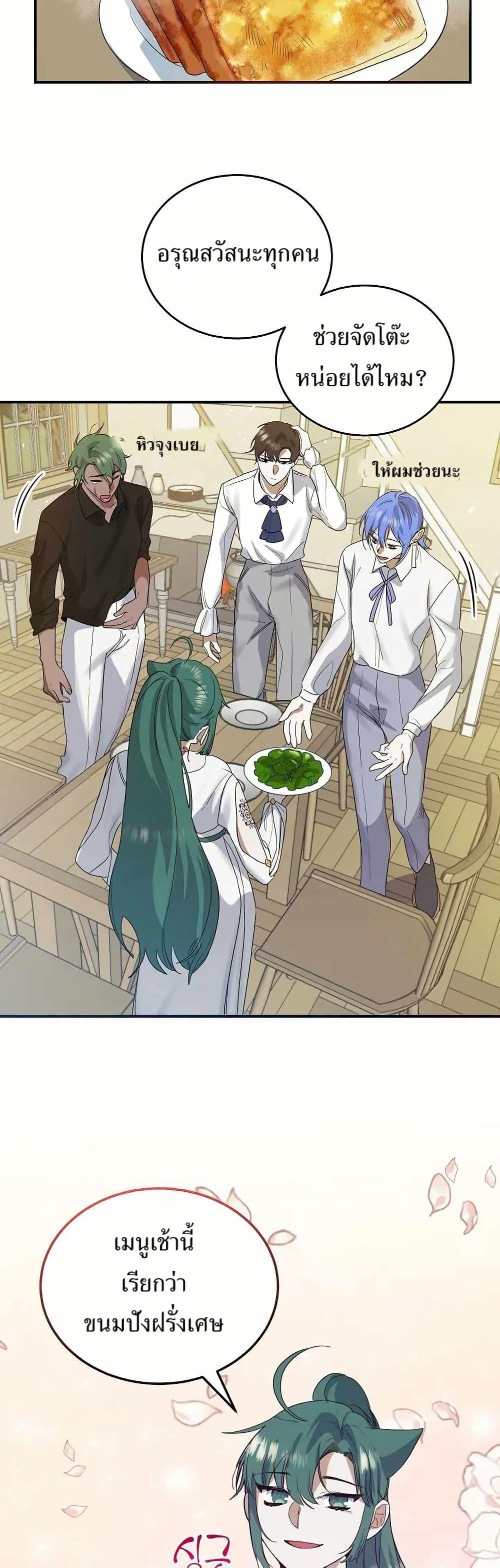 Manga-lc-com อ่านมังงะ อ่านการ์ตูน ออนไลน์ ฟรี Cooking Wizard ตอนที่ 1 2 3 4 5 6 7 8 9 10 11 12 13 14 ฟรี ไม่มีโฆษณา Manga-lc - อ่าน มังงะ อ่าน การ์ตูน ออนไลน์ อ่านมังงะ ฟรี