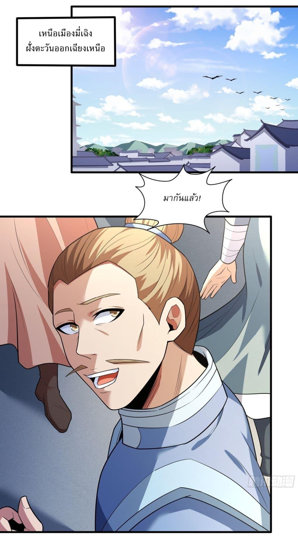 Manga-lc-com อ่านมังงะ อ่านการ์ตูน ออนไลน์ ฟรี God of Martial Arts ตอนที่ 1 2 3 4 5 6 7 8 9 10 11 12 13 14 ฟรี ไม่มีโฆษณา Manga-lc - อ่าน มังงะ อ่าน การ์ตูน ออนไลน์ อ่านมังงะ ฟรี