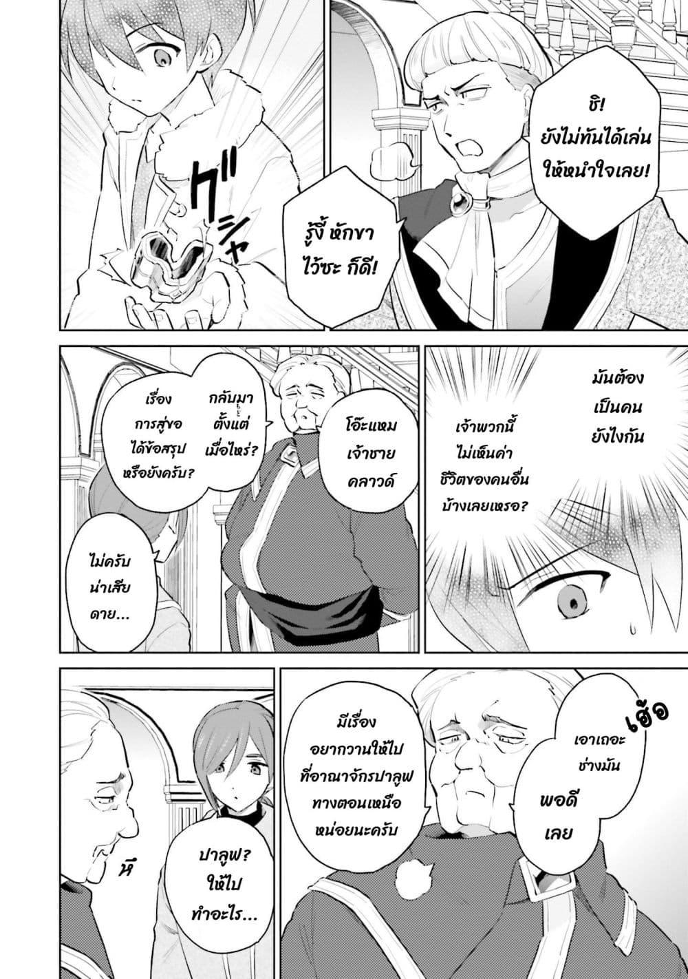 Manga-lc-com อ่านมังงะ อ่านการ์ตูน ออนไลน์ ฟรี In Another World With My Smartphone ไปต่างโลกกับสมาร์ทโฟน ตอนที่ 1 2 3 4 5 6 7 8 9 10 11 12 13 14 ฟรี ไม่มีโฆษณา Manga-lc - อ่าน มังงะ อ่าน การ์ตูน ออนไลน์ อ่านมังงะ ฟรี