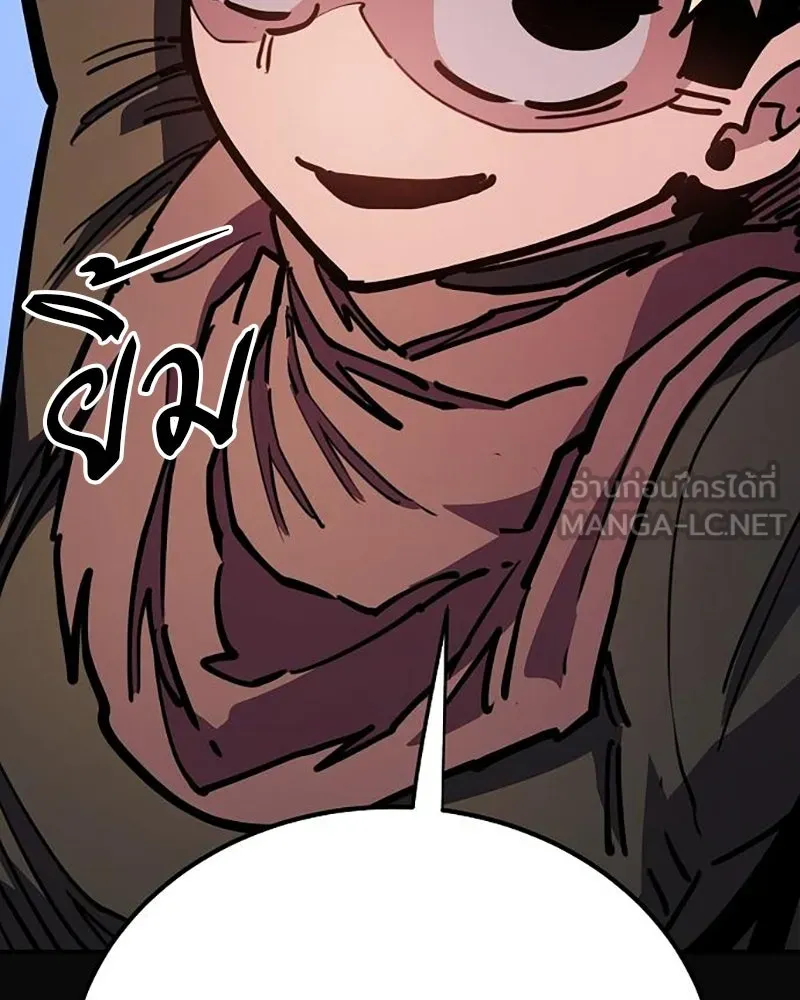 Player ตอนที่ 212 รูปที่ 129