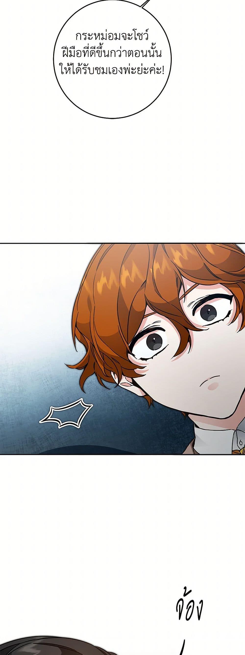 Manga-lc-com อ่านมังงะ อ่านการ์ตูน ออนไลน์ ฟรี I’ve Become the Villainous Empress of a Novel ตอนที่ 1 2 3 4 5 6 7 8 9 10 11 12 13 14 ฟรี ไม่มีโฆษณา Manga-lc - อ่าน มังงะ อ่าน การ์ตูน ออนไลน์ อ่านมังงะ ฟรี