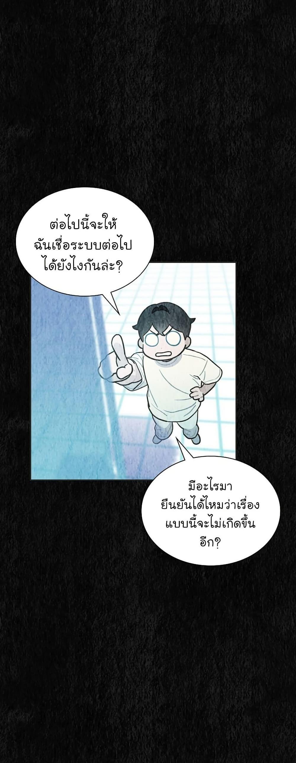 Manga-lc-com อ่านมังงะ อ่านการ์ตูน ออนไลน์ ฟรี Saving the Doomed Idols With My Touch ตอนที่ 1 2 3 4 5 6 7 8 9 10 11 12 13 14 ฟรี ไม่มีโฆษณา Manga-lc - อ่าน มังงะ อ่าน การ์ตูน ออนไลน์ อ่านมังงะ ฟรี