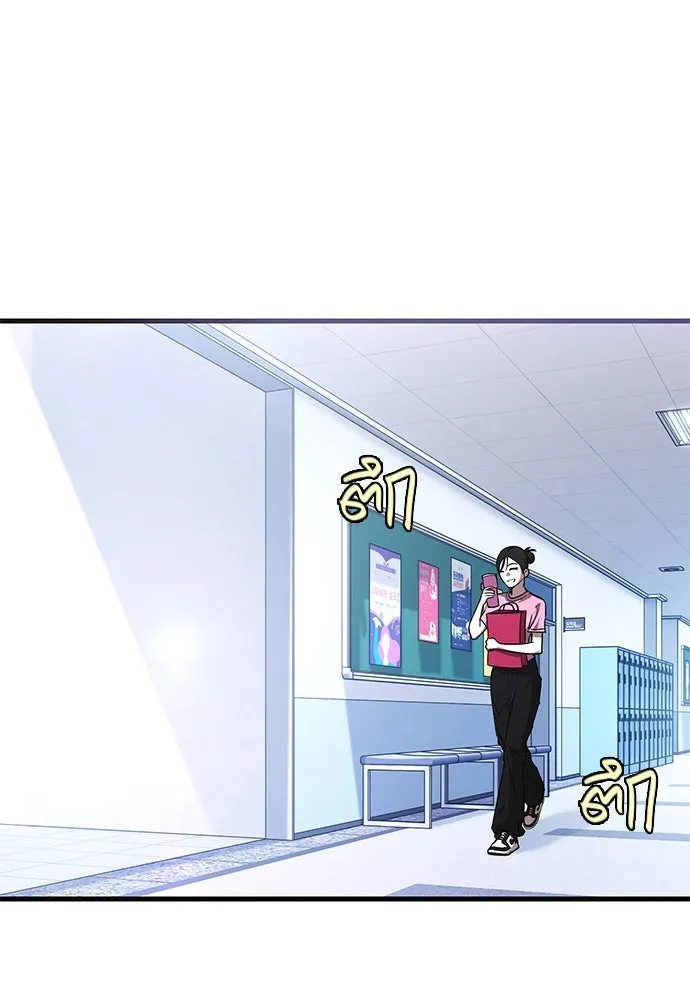 บันทึกรักลูกสาวเจ้าพ่อ ตอนที่ 30 รูปที่ 17