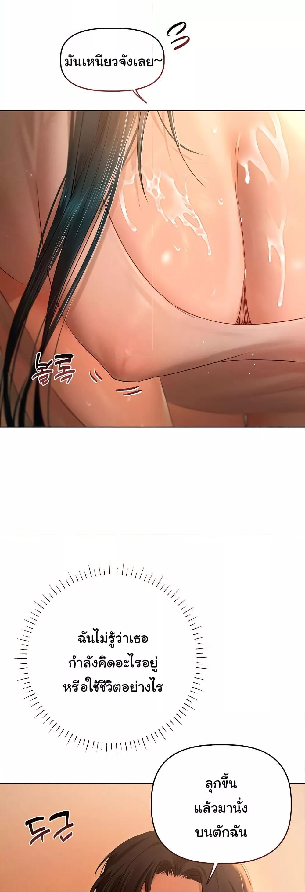 Doujin-Lc- อ่าน โดจิน มังฮวา เกาหลี ญี่ปุ่น จีน แปลไทย Getting to Know Mila ตอนที่ 1 2 3 4 5 6 7 8 9 10 11 12 13 14 ฟรี ไม่มีโฆษณา อ่าน โดจิน Manhwa เกาหลี ญี่ปุ่น จีน เรามีครบ คัดมาให้เน้นๆ โดจิน 18+ รับประกันความฟินโดย  Doujin Lc