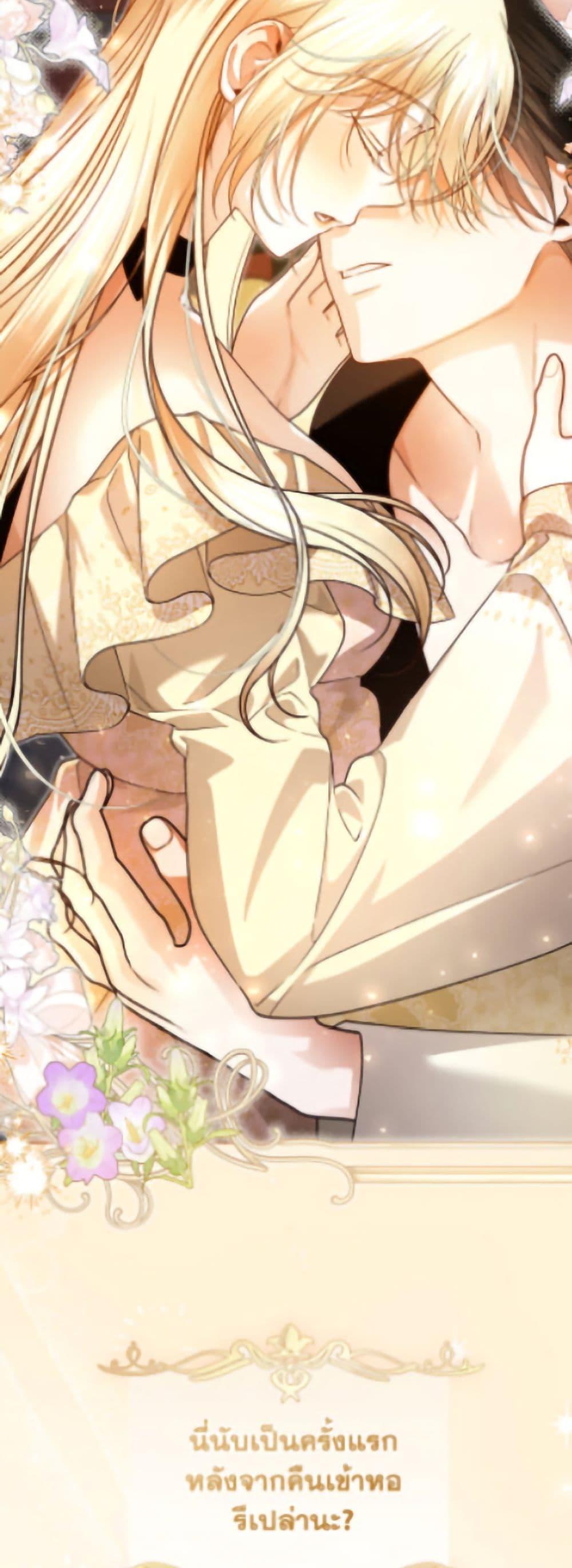 Manga-lc-com อ่านมังงะ อ่านการ์ตูน ออนไลน์ ฟรี How to Hide the Emperor’s Child ตอนที่ 1 2 3 4 5 6 7 8 9 10 11 12 13 14 ฟรี ไม่มีโฆษณา Manga-lc - อ่าน มังงะ อ่าน การ์ตูน ออนไลน์ อ่านมังงะ ฟรี