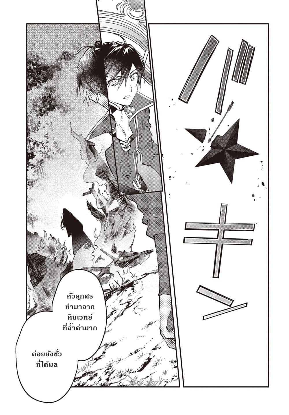 Manga-lc-com อ่านมังงะ อ่านการ์ตูน ออนไลน์ ฟรี Realist Maou Niyoru Seiiki Naki Isekai Kaikaku จอมมารผู้รู้แจ้งกู้โลก ตอนที่ 1 2 3 4 5 6 7 8 9 10 11 12 13 14 ฟรี ไม่มีโฆษณา Manga-lc - อ่าน มังงะ อ่าน การ์ตูน ออนไลน์ อ่านมังงะ ฟรี