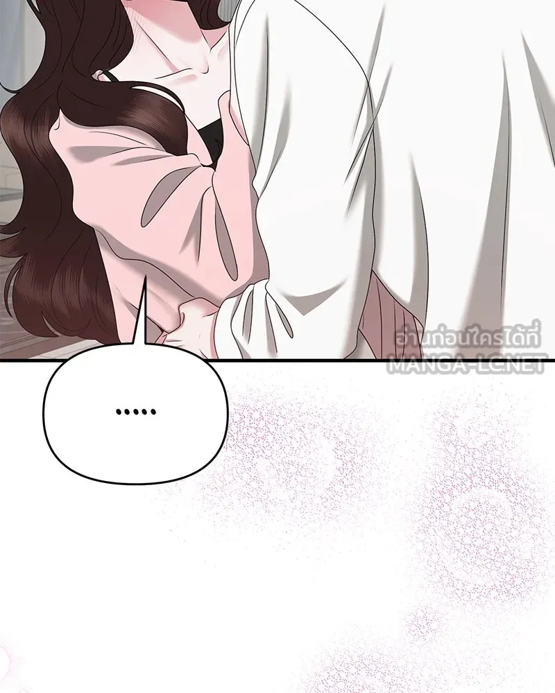 สามีที่ไม่ได้ขอ ตอนที่ 46 รูปที่ 96