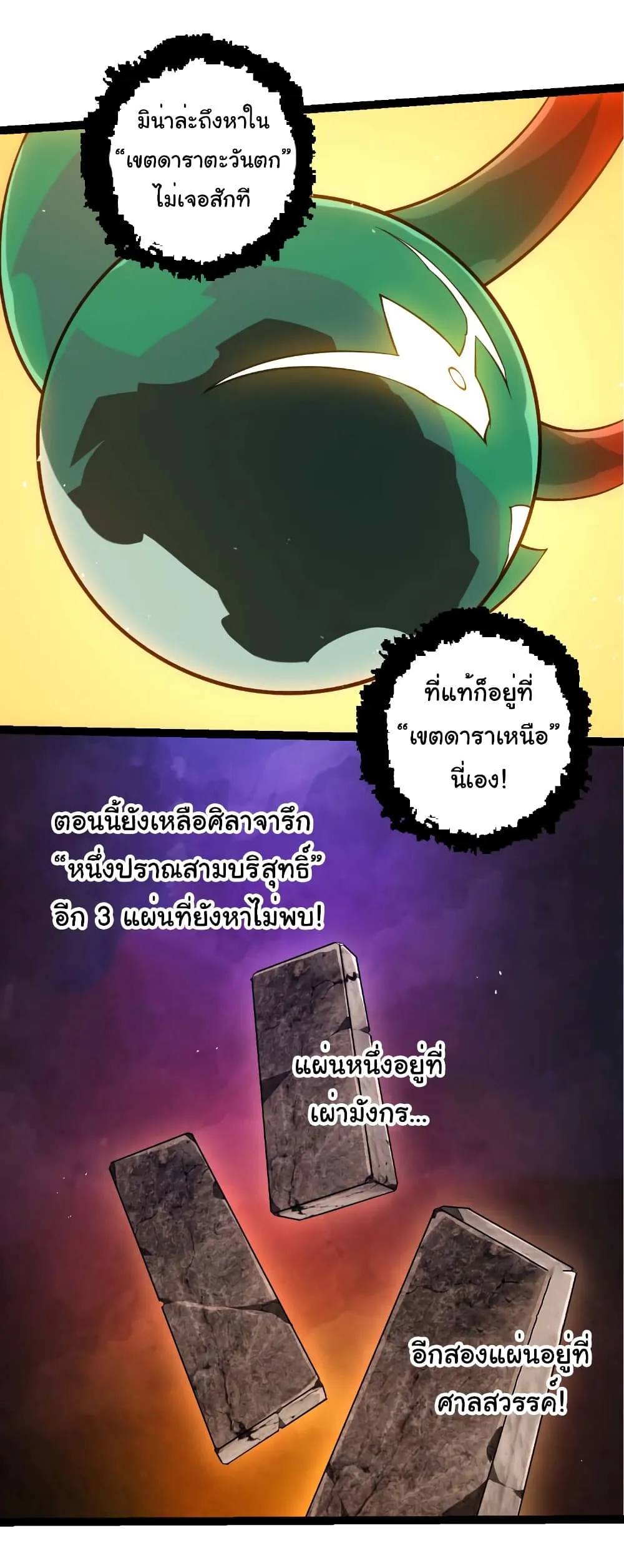 Manga-lc-com อ่านมังงะ อ่านการ์ตูน ออนไลน์ ฟรี Evolution from the Big Tree ตอนที่ 1 2 3 4 5 6 7 8 9 10 11 12 13 14 ฟรี ไม่มีโฆษณา Manga-lc - อ่าน มังงะ อ่าน การ์ตูน ออนไลน์ อ่านมังงะ ฟรี