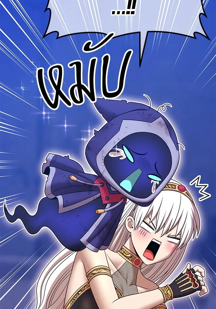 +99 ท่อนไม้พร้อมบวก ตอนที่ 18 ผู้เล่นปนเปื้อน vs พีซ (7) รูปที่ 212