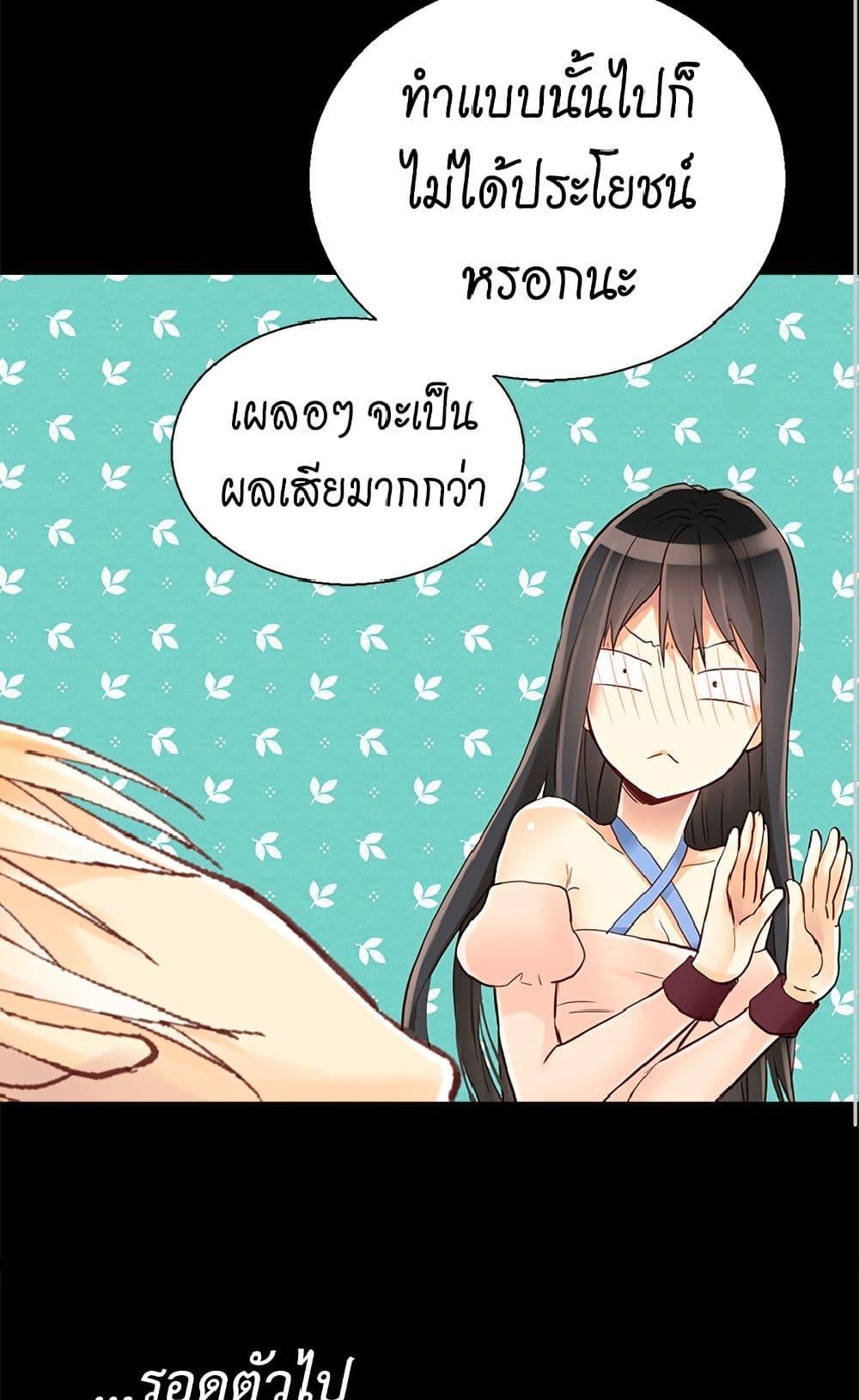 Manga-lc-com อ่านมังงะ อ่านการ์ตูน ออนไลน์ ฟรี Isekai Empress ตอนที่ 1 2 3 4 5 6 7 8 9 10 11 12 13 14 ฟรี ไม่มีโฆษณา Manga-lc - อ่าน มังงะ อ่าน การ์ตูน ออนไลน์ อ่านมังงะ ฟรี