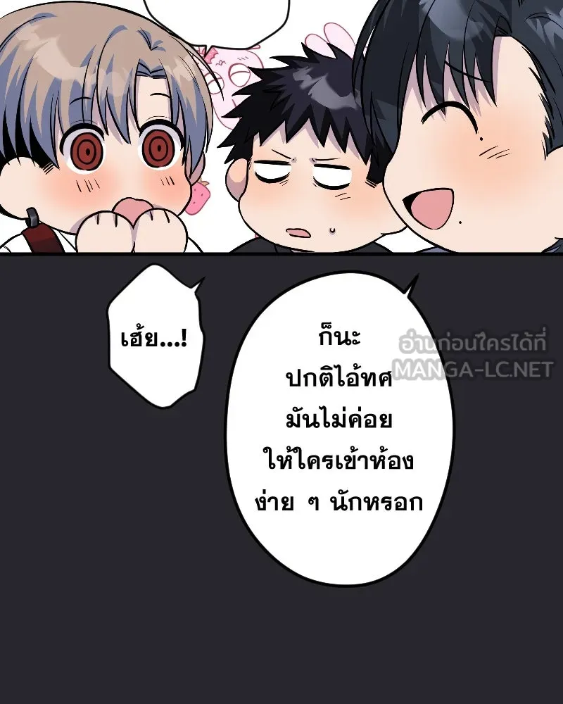 Promise of Death ตอนที่ ep26  สัญญา (จบซีซั่น 1 ) รูปที่ 18