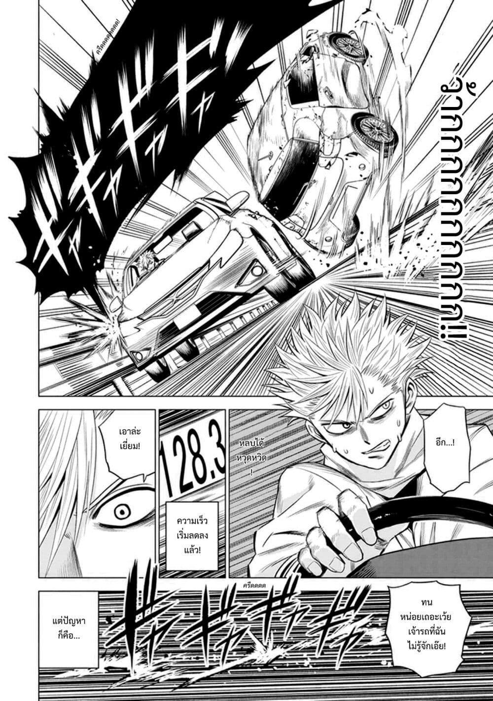 Manga-lc-com อ่านมังงะ อ่านการ์ตูน ออนไลน์ ฟรี ID INVADED Ido Invueideddo #BRAKE BROKEN ตอนที่ 1 2 3 4 5 6 7 8 9 10 11 12 13 14 ฟรี ไม่มีโฆษณา Manga-lc - อ่าน มังงะ อ่าน การ์ตูน ออนไลน์ อ่านมังงะ ฟรี