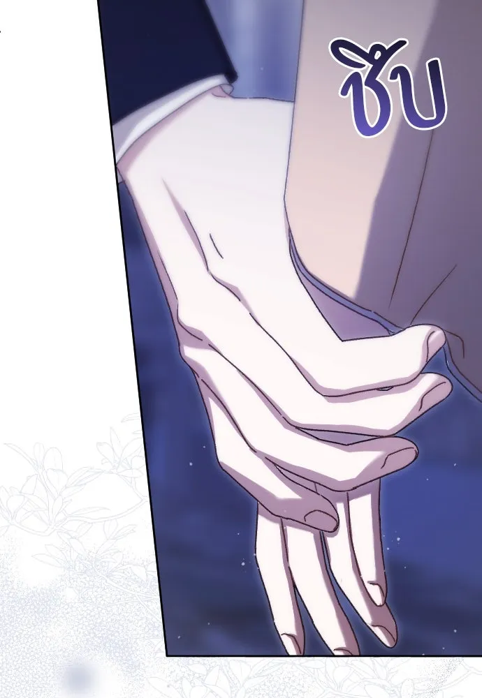 แด่ใจที่ไร้รัก ตอนที่ 9 รูปที่ 40