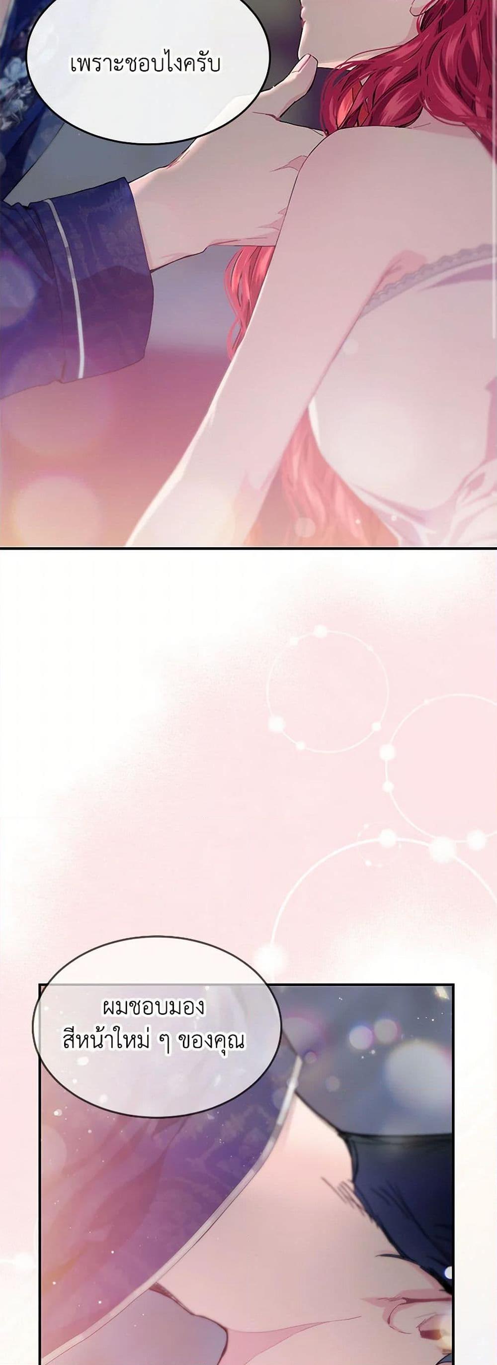 Manga-lc-com อ่านมังงะ อ่านการ์ตูน ออนไลน์ ฟรี The Elegant Sea of Savagery ตอนที่ 1 2 3 4 5 6 7 8 9 10 11 12 13 14 ฟรี ไม่มีโฆษณา Manga-lc - อ่าน มังงะ อ่าน การ์ตูน ออนไลน์ อ่านมังงะ ฟรี