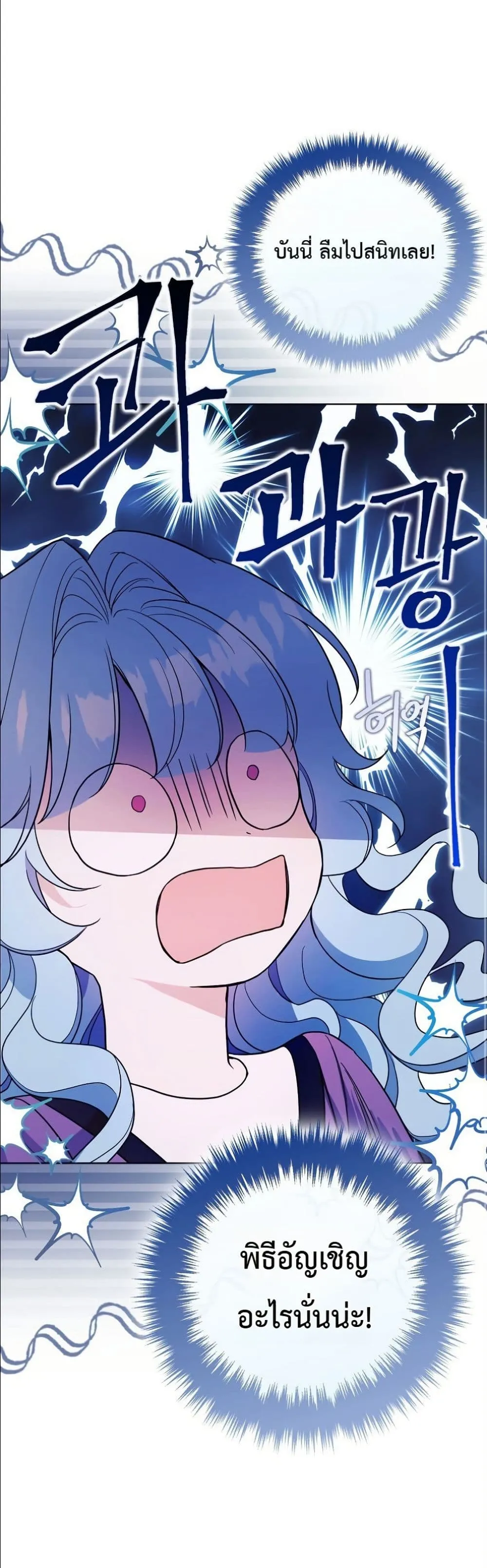 Manga-lc-com อ่านมังงะ อ่านการ์ตูน ออนไลน์ ฟรี The Oracle of the Villainous Baby ตอนที่ 1 2 3 4 5 6 7 8 9 10 11 12 13 14 ฟรี ไม่มีโฆษณา Manga-lc - อ่าน มังงะ อ่าน การ์ตูน ออนไลน์ อ่านมังงะ ฟรี